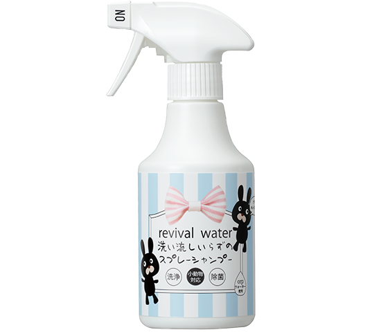 Spray Shampoo for Rabbits