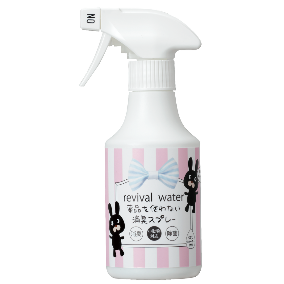 revival water　Deodorant Spray for Rabbits